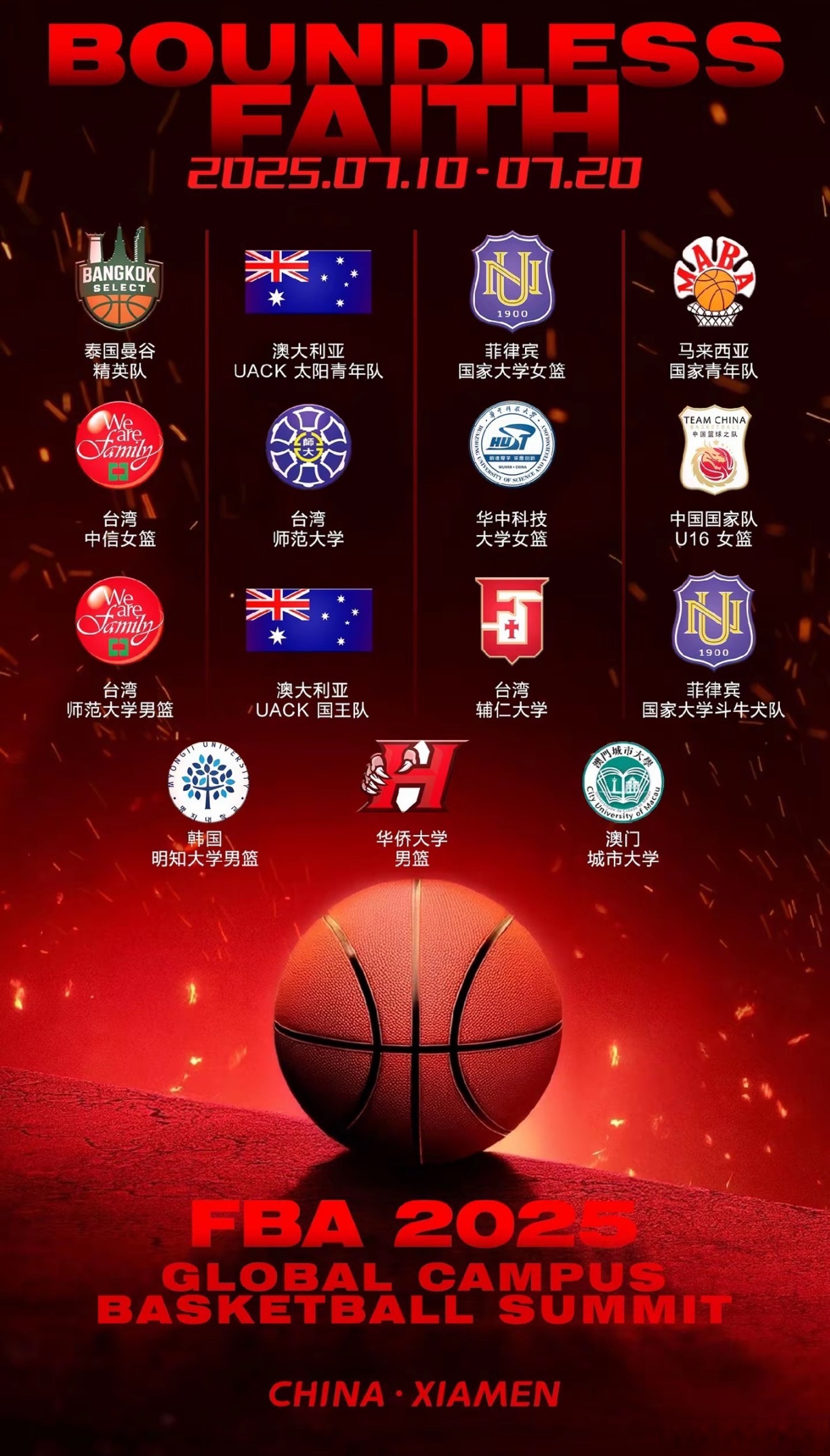 壹号娱乐NBA总决赛赛程吃紧,犹他爵士窗口期手感冰凉,气氛紧张,高层口径保持一致的简单介绍